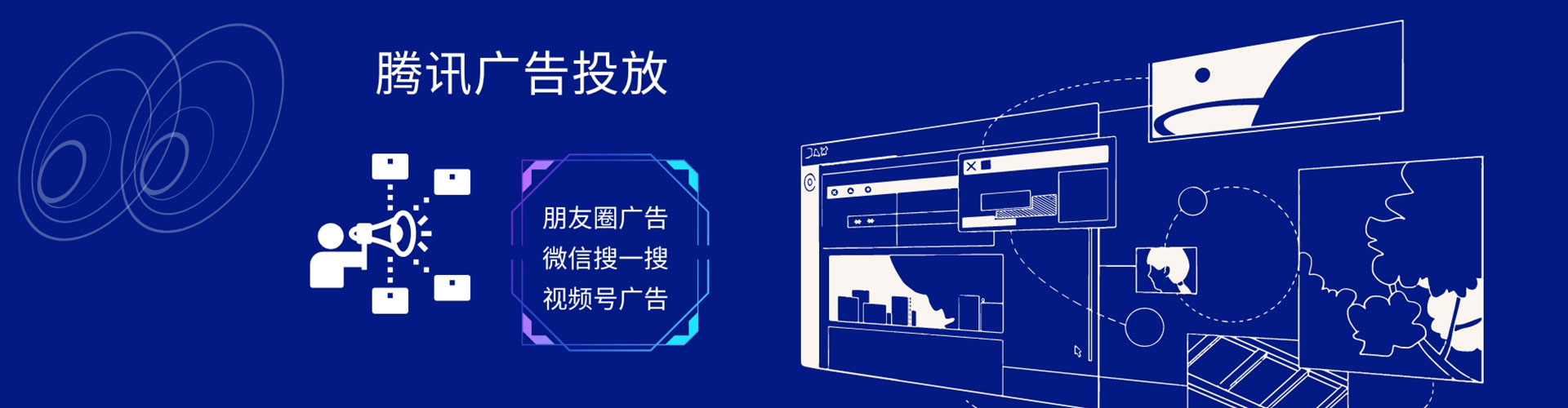 河西信息流运营